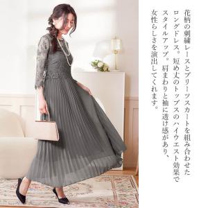 パーティードレス 結婚式 ドレス ワンピース ...の詳細画像1