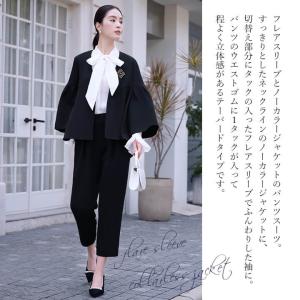 パンツドレス レディース セットアップ パーテ...の詳細画像1