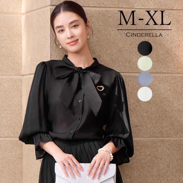 ブラウス レディース トップス リボン 長袖 オフィス フォーマル カジュアル ボウタイ 可愛い お...