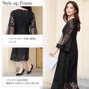 フォーマルドレス ワンピース 総レース パーテ...の詳細画像4