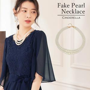 結婚式 ネックレス お呼ばれ フォーマル フェイ...の商品画像