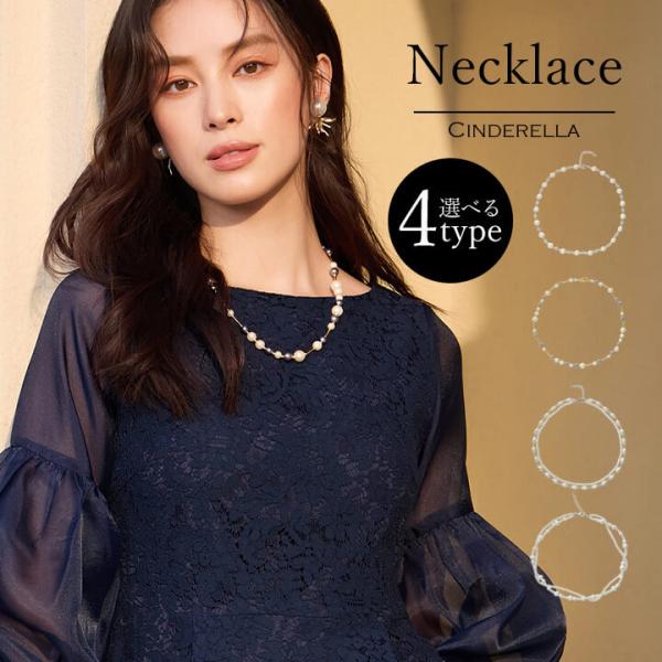 ネックレス ショート パール フェイクパール レディース カジュアル パーティー アクセサリー 結婚...