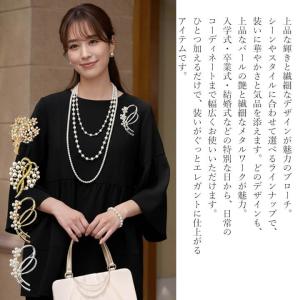 ジュエリー ブローチ アクセサリー パール 真...の詳細画像1