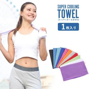 クールタオル ひんやりタオル 冷却タオル キッズ