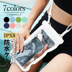 スマホ防水ケース スマホケース IPX8認定 完全防水 水中撮影可能 防水深度30メートル 防塵 防寒 対傷 耐圧 プール スマホ 防水ケース ストラップ付 zak11
