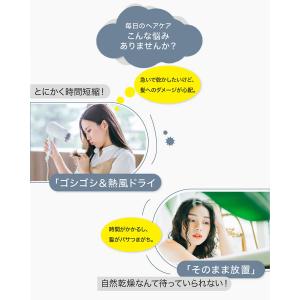 ヘアドライタオル 超吸水 速乾 タオル 髪 乾...の詳細画像2