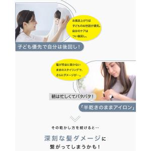 ヘアドライタオル 超吸水 速乾 タオル 髪 乾...の詳細画像3