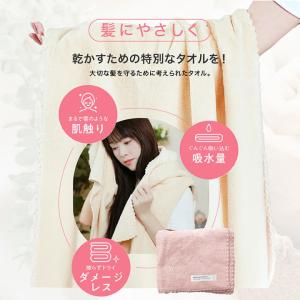 ヘアドライタオル 超吸水 速乾 タオル 髪 乾...の詳細画像5