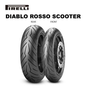 2925400 120/70-12 REINF TL 58P  DIABLO ROSSO SCOOTER フロント/リア共用 バイクタイヤ ピレリ
