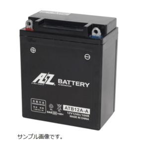 ATB12A-A-SMF Z400F2 型式：ZX400C (YB12A-A互換) 液入充電済 6か...