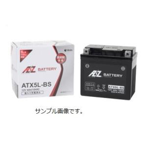 ATX5L-BS XR250 バハ 型式：MD30 (YTX5L-BS互換) 液入充電済 6ヶ月保証...