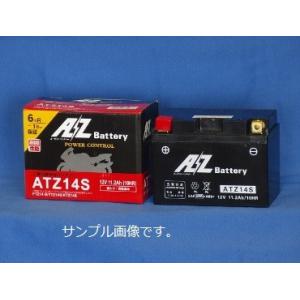 ATZ14S VFR1200F 型式：SC63 (YTZ14S互換) 液入充電済 6ヶ月保証  AZ...