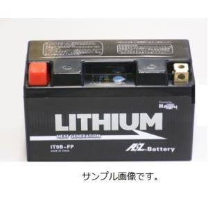 IT9B-FP マジェスティC 型式：SG03J (GT9B-4/YT9B-BS互換) 1年保証 AZリチウムバッテリー