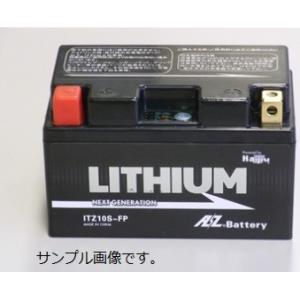 ITZ10S-FP CBR1000RR 型式：SC57 (YTZ10S互換) 1年保証 AZリチウム...