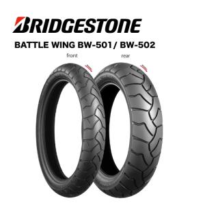 MCR05156 120/70ZR17 M/C 58W BW501 TL フロント専用 バイクタイヤ BRIDGESTONE(ブリヂストン)｜lining-n3