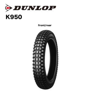 DUNLOP（ダンロップ） K950 (3.50-18) 4PR WT リア (104671) バイク