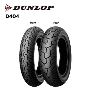 DUNLOP TT900GP 120/80-17 オートバイ タイヤ ダンロップ TT900GP 110/80-17 (バイク用タイヤ) 価格比較
