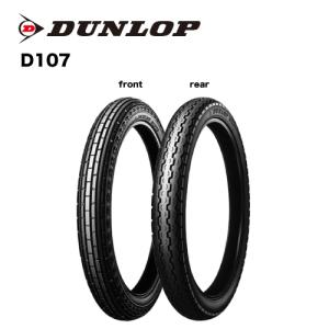 DUNLOP D107 前後セット 2.25-17F 33L 2.50-17R 38L : AZサイクル