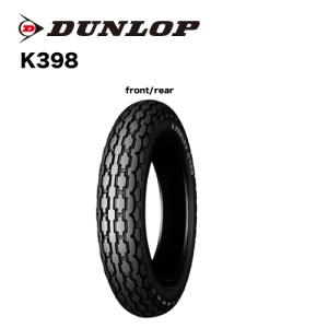 Vee Rubber 2.50-8 VRM-237 小径ブロックタイヤ モトコンポ等