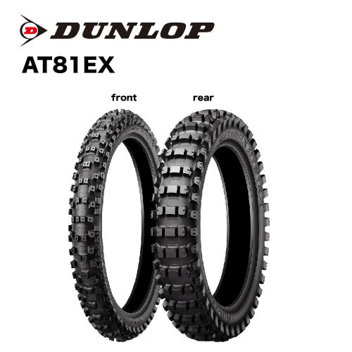 325670 110/100-18 64M AT81EX WT リア専用 バイクタイヤ DUNLOP...