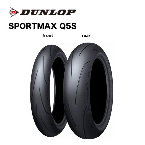 339979 190/50ZR17 M/C (73W) Q5S リア専用 TL バイクタイヤ DUN...