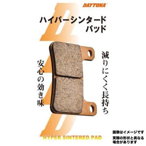 72439 Z H2 SE '21〜'24 リア ハイパーシンタード ブレーキパッド デイトナ