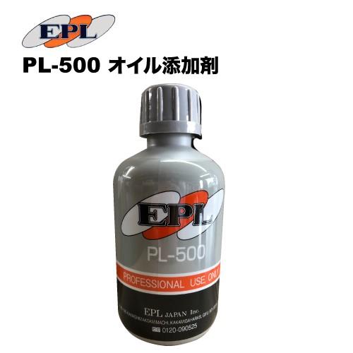 弊社在庫有 5B PL-500 万能オイル添加剤 500ml 二輪/四輪兼用 EPL