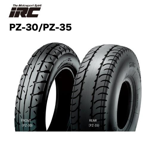 122030 90/100-10 53J PZ30  TL フロント専用 バイクタイヤ IRC