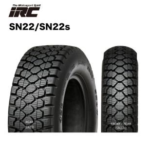 2本セット スノータイヤ 130/70-8 42L TL 4サイクル ジャイロ