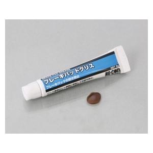 0900-969-00190 ブレーキディスクパッドグリス 5G KITACO(キタコ)