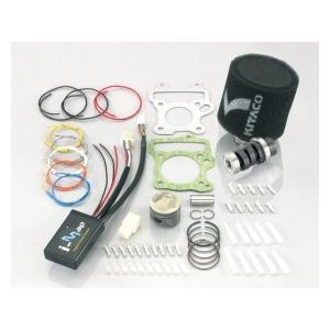 KITACO キタコ 88cc ライトボアアップKIT モンキーFI