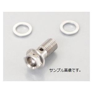 たくと専用 KITACO（キタコ） 773-0500000 バンジョーボルト（ショート