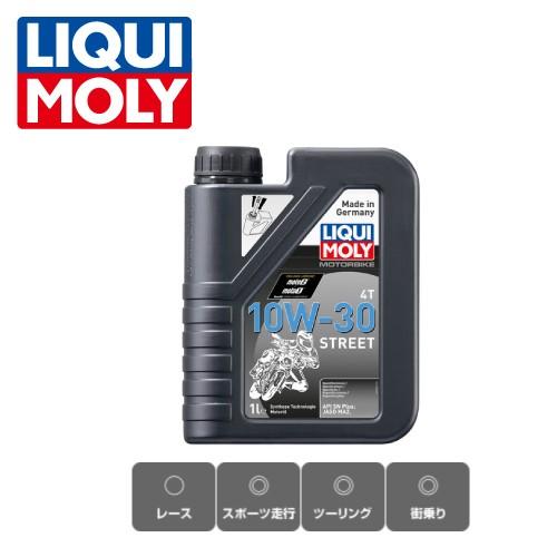 1754 Motorbike 4T 10W-30 Street バイク用4ストエンジンオイル 1L ...