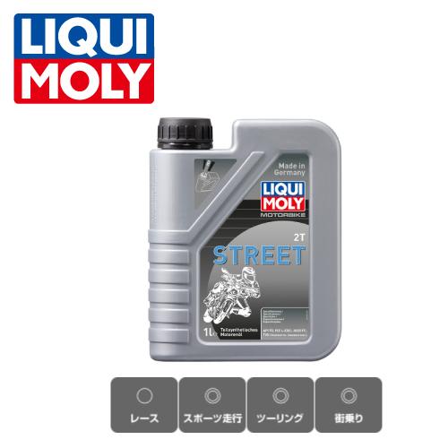 20856 Motorbike 2T Street バイク用2ストエンジンオイル 1L  半化学合成...