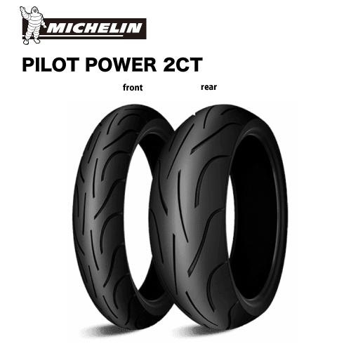 405333 160/60ZR17 M/C 69(W) PILOT POWER 2CT TL リア専...