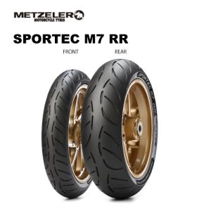 2449800+2450100 NSR250R SP MC28 SPORTEC M7 RR  110/70ZR17 + 150/60ZR17 66W TL タイヤ1台分 メッツラー｜lining-n3