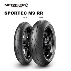 120/70ZR17 ＆ 190/50ZR17） メッツラー スポルテック M7RR