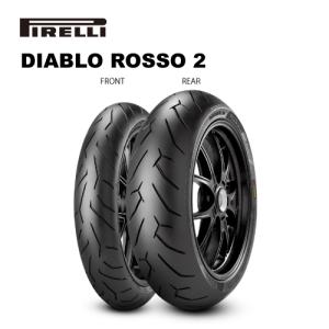 2291900+2068500 GSR600 - DIABLO ROSSO II 120/70ZR17 + 180/55ZR17 TL タイヤ前後1台分 ピレリ｜lining-n3