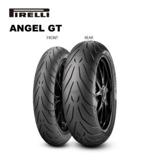 ANGEL GTⅡ 120/70ZR17 190/50ZR17 ピレリ ANGEL（PIRELLI） ピレリ ANGEL GT II（120/70ZR17 & 190/50ZR17）前後