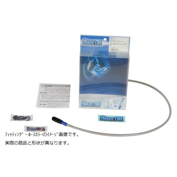 BAC269 クラッチホースキット BLK/クリア XJR1200/Rブレンボ　95-> Swage...