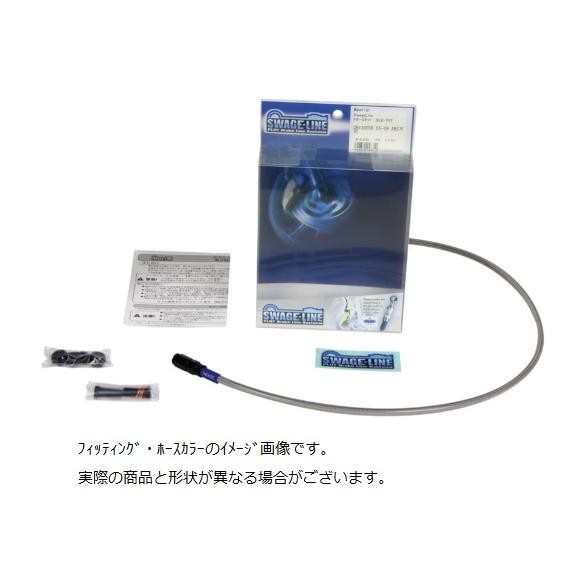 BAF354 フロントホースキット BLK/クリア YZF-R3/25 ABS不可 15> Swag...