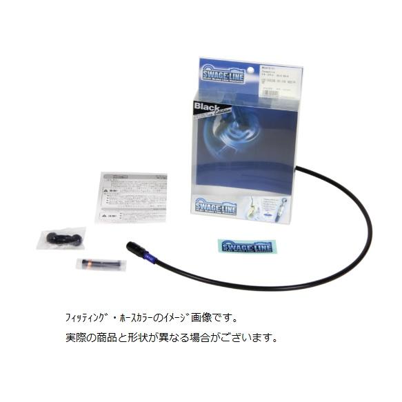 BAFB354 フロントホースキット BLK/BLK YZF-R3/25 ABS不可 15> Swa...