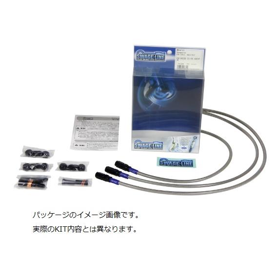 BAW722 フロント/クラッチセット BLK/クリア ZZ-R1400 06-11 ABS> Sw...