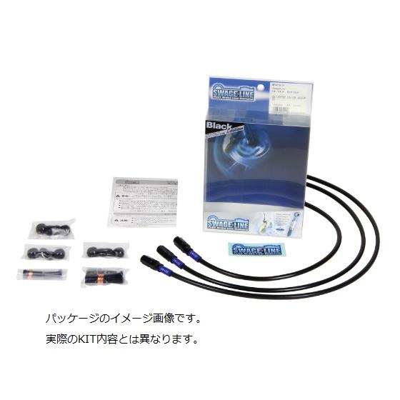 BAWB684 フロント/クラッチセット BLK/ブラック ZRX1200R/S/1100 > Sw...