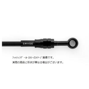 ハーレースポーツスターSwageLineフロントブレーキホースキットABS車用 SWAGE-LINE PRO】SWAGE-LINE PRO に Harley-Davidson FXBB