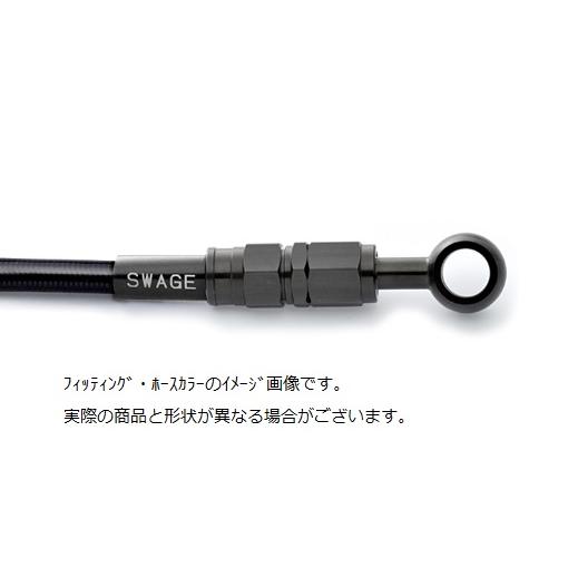 BTRB201 リアホースキット ステンBLK/BLK V-MAX 84-06 Swage Line...