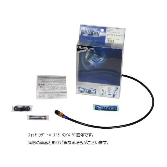 GAFB354 フロントホースキット G＆K/BLK YZF-R3/25 ABS不可 1> Swag...