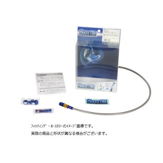 PAF354 フロントホースキット G＆B/クリア YZF-R3/25 ABS不可 1> Swage...