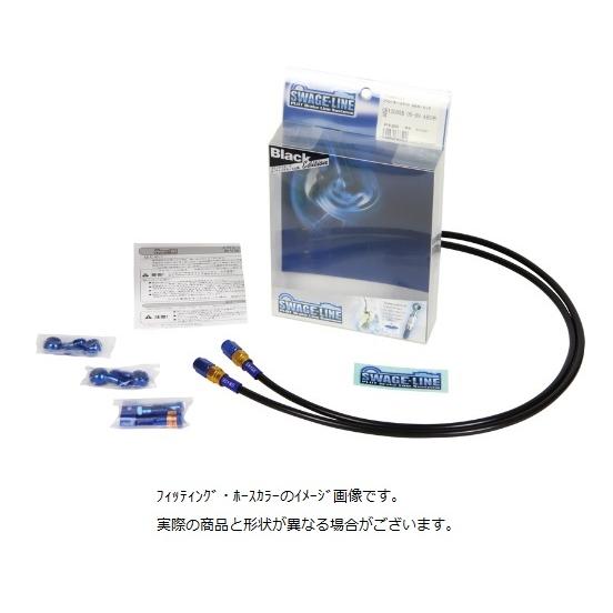 PAFB658 フロントホースキット G＆B/BLK KLX250/R/SR/D-トラッカ > Sw...