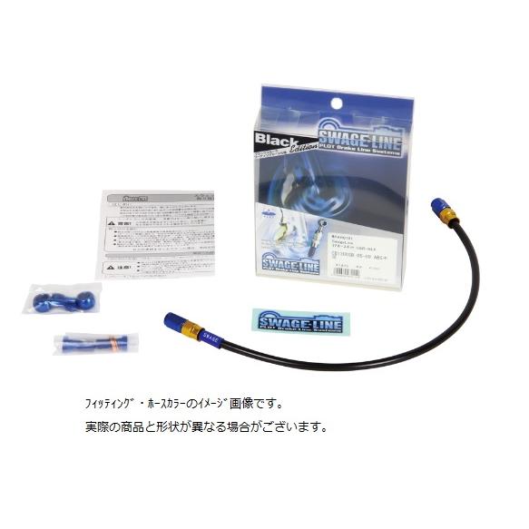 PARB605 リアホースキット G＆B/BLK GPZ900R -A6/750R -G3 > Sw...